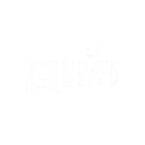 Студентство, дій!